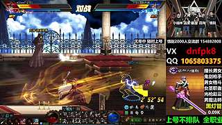 直播PK黄金灯管不排队