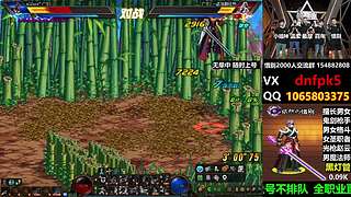 直播PK黄金灯管不排队