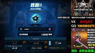 直播PK黄金灯管不排队