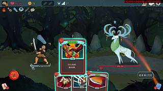 【杀戮尖塔2】冲6阶~