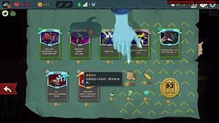 【杀戮尖塔2】冲6阶~