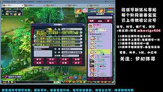 十里桃花175狮驼4女魃-送攻略