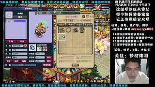 十里桃花175狮驼4女魃-送攻略