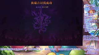 全区托管代肝！