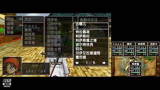 勇气默示录2 3894942