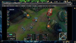 舟：学打野的请进