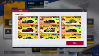 新赛季通行证任务/排位荣耀传说全区秒上号