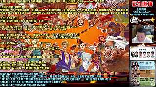 直播：为国手加油打气！冲击百万美金