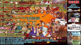 直播：为国手加油打气！冲击百万美金