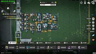 神隐：终末地 新版本上线