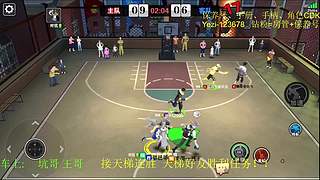 街篮嘴强王者，谁来带我飞！！！