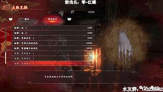 【小k】零~红蝶 大神级别操作