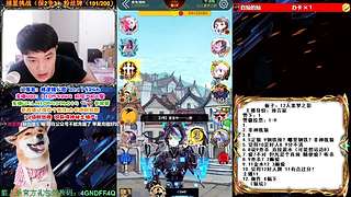 萌新导师 5阶狼王 秋田昊！