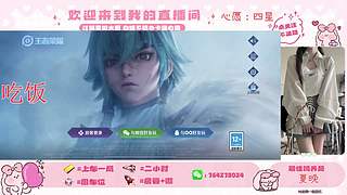 冲百星啦~ 主播意识操作在线