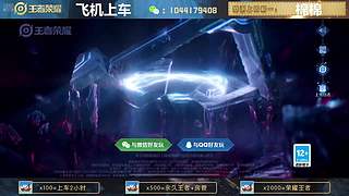 高胜率连胜带粉。