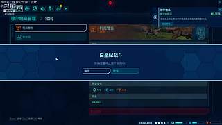 萌新向冰原开荒日记