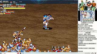 街机怀旧FC一起玩！