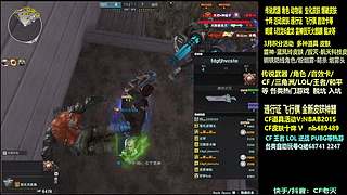 全新活动 飞行棋通行证 全新皮肤！