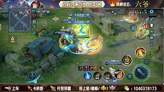 08天才打野 帮打上车 空闲