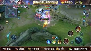 08天才打野 帮打上车 空闲