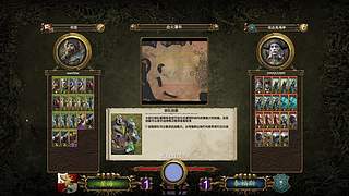 【轮播】全面战争系列精彩讲解