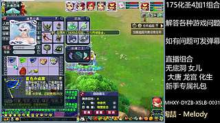 调号估号炼妖回答一切问题