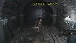 很呆的萌新玩转刺客信条起源最高难度。