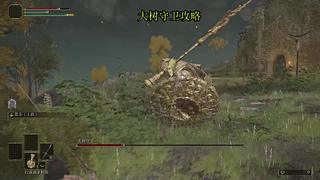 很呆的萌新玩转刺客信条起源最高难度。