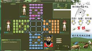 四国军棋：神兵惊天下