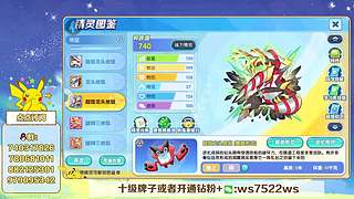 新赛季，冲冲冲！ 4507627