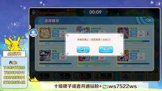 新赛季，冲冲冲！ 4507627