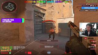 【ZooM电竞】真男人无所畏惧