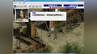 世界第一直播员