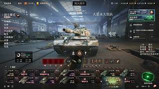 一个免费的坦克游戏