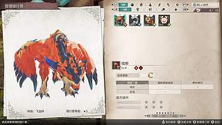 【猫叔】怪物猎人物语3 从头开荒啦~~~