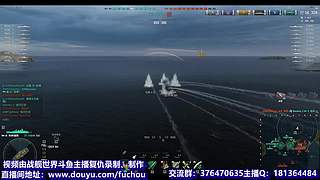 视频轮播【战舰世界】复仇