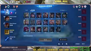 打王者的时候总是脸红红的，我是不是恋爱了