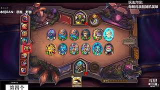 试播 全新直播筹备中