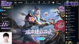 【夜未央】大吉大利，恭喜发财！