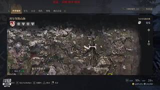 大学生线上杀！