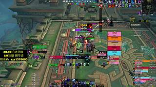 80-90 手动升级 博学者8M