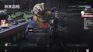 【小樱】下午场，做任务吃大红