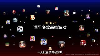 发布会全程回顾&nbsp;5096997