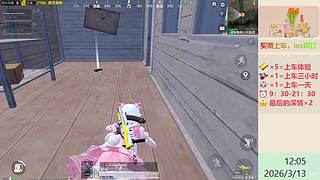 带粉上分-海岛地铁超体~