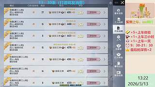 带粉上分-海岛地铁超体~