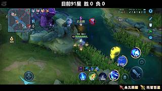 90-101星国服赵云冲击百星！