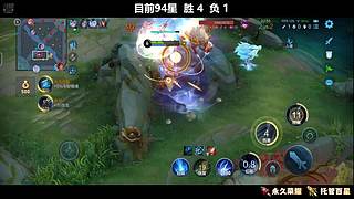 90-101星国服赵云冲击百星！