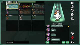 【Hayato】刺客导师！