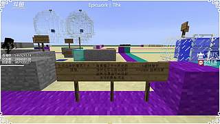 世界之窗建筑大赛