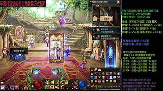 强化增幅龙袍毕业打造来！